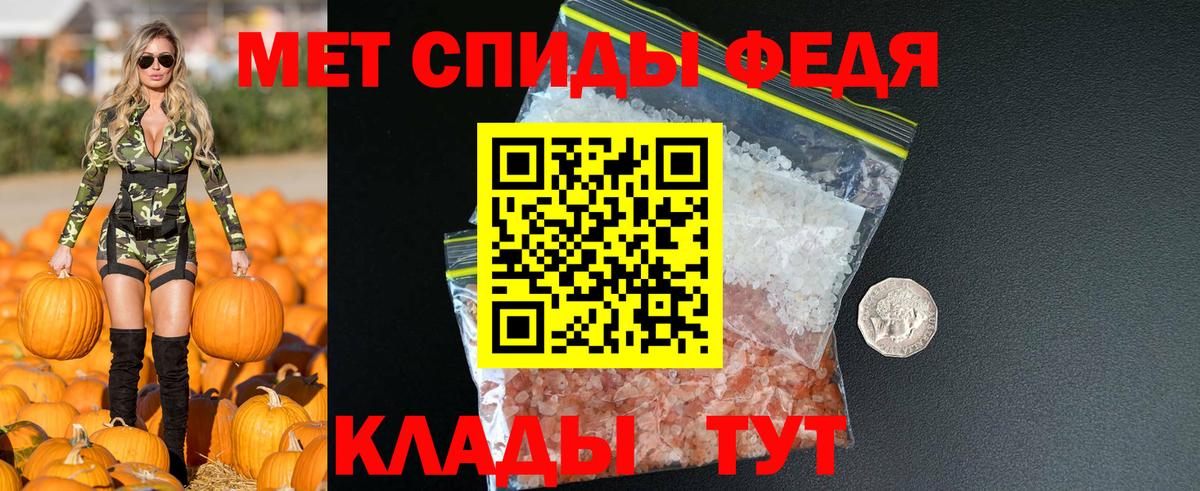 АМФЕТАМИН 97% Кудымкар