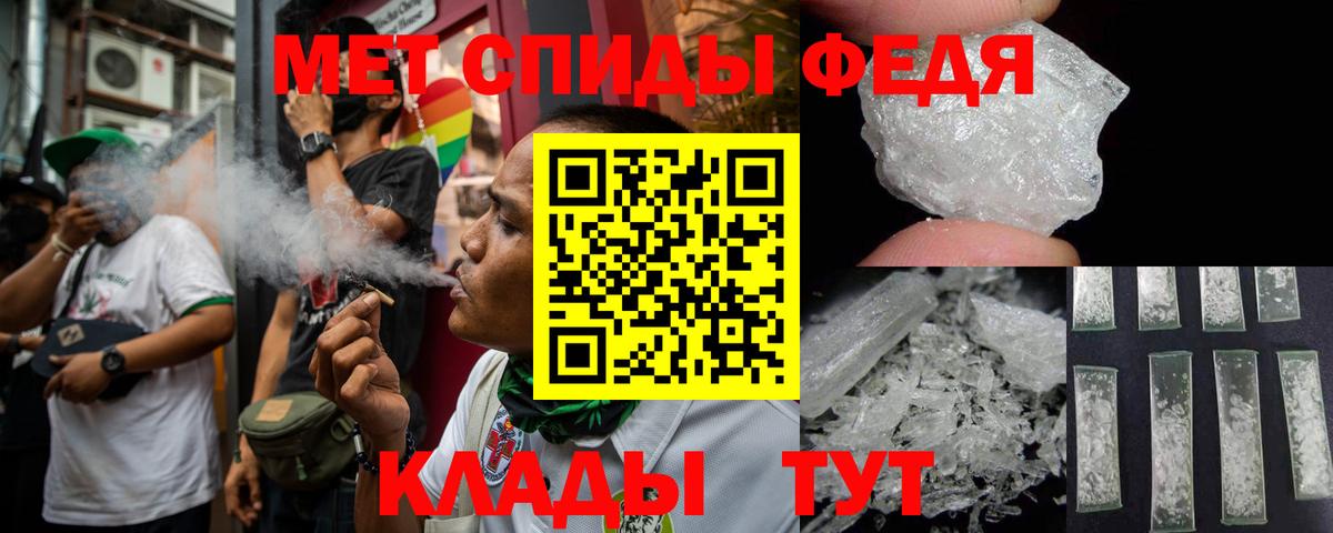 Амфетамин Premium  АМФЕТАМИН  Кудымкар  Вход с VPN 
