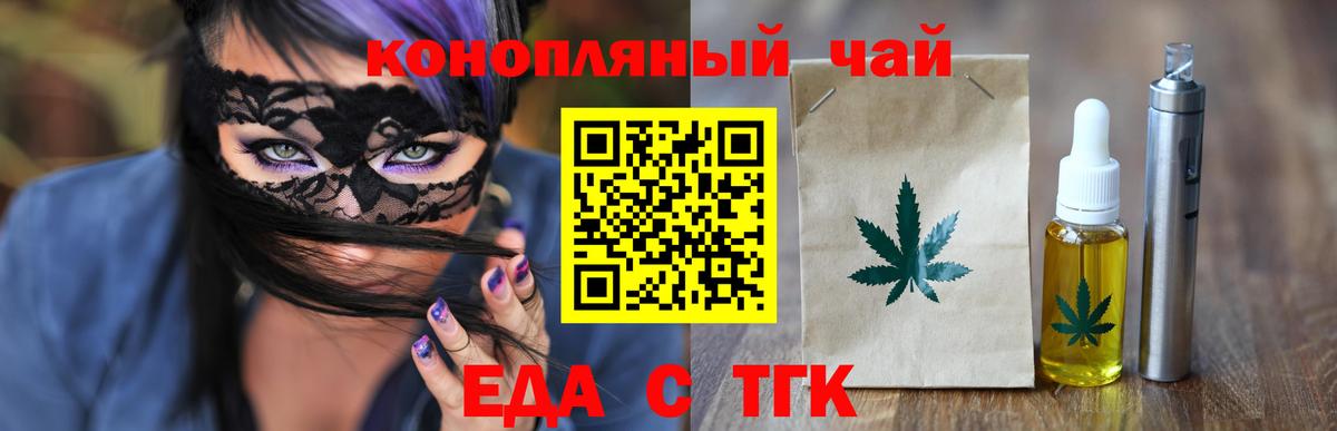 Кудымкар  Canna-Cookies марихуана  Вход с VPN 