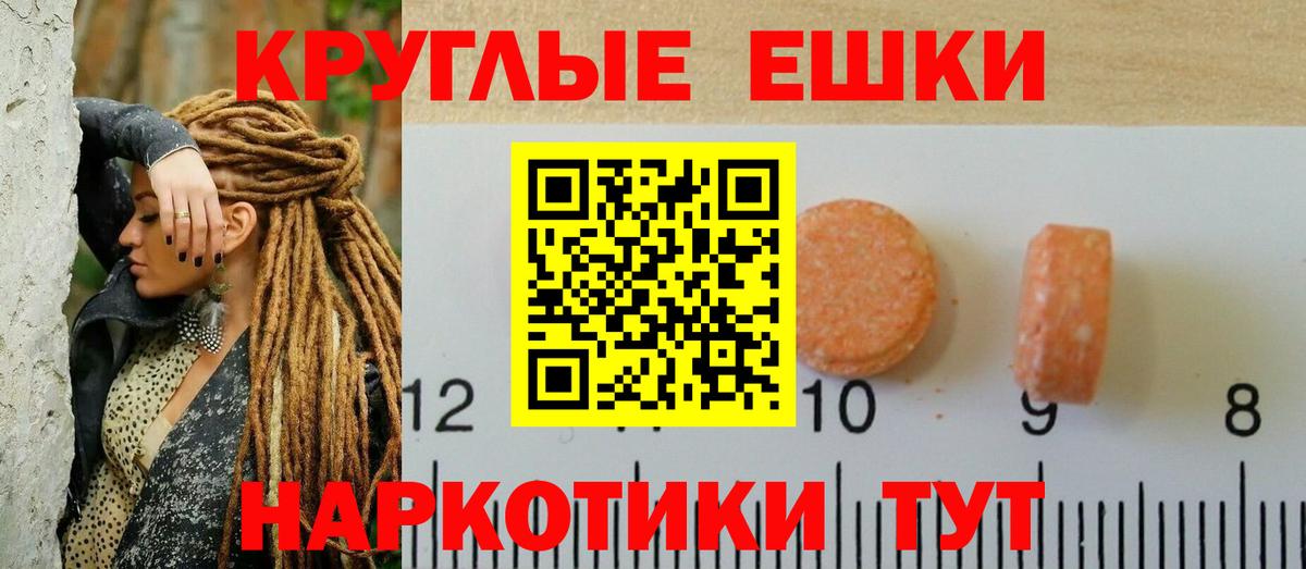 Кудымкар  Ecstasy Punisher  Вход с VPN  ЭКСТАЗИ ешки 