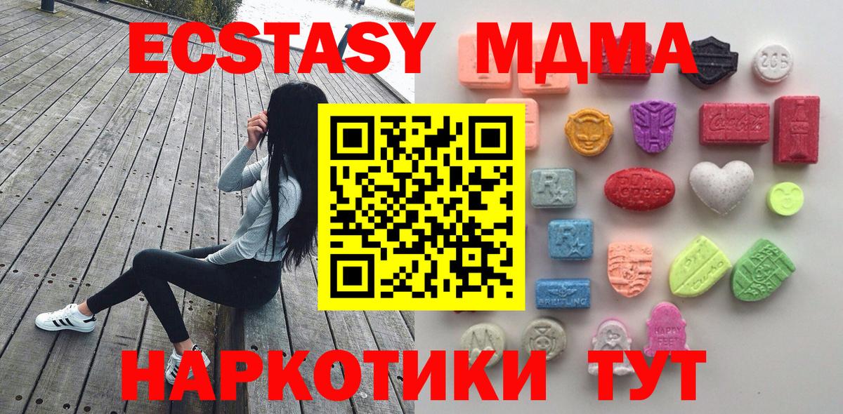Кудымкар  Гашиш  Экстази  Cocaine  Вход с VPN  Вейп ТГК  APVP СК кристаллы  Бошки Шишки  Меф МЯУ МЯУ кристаллы 