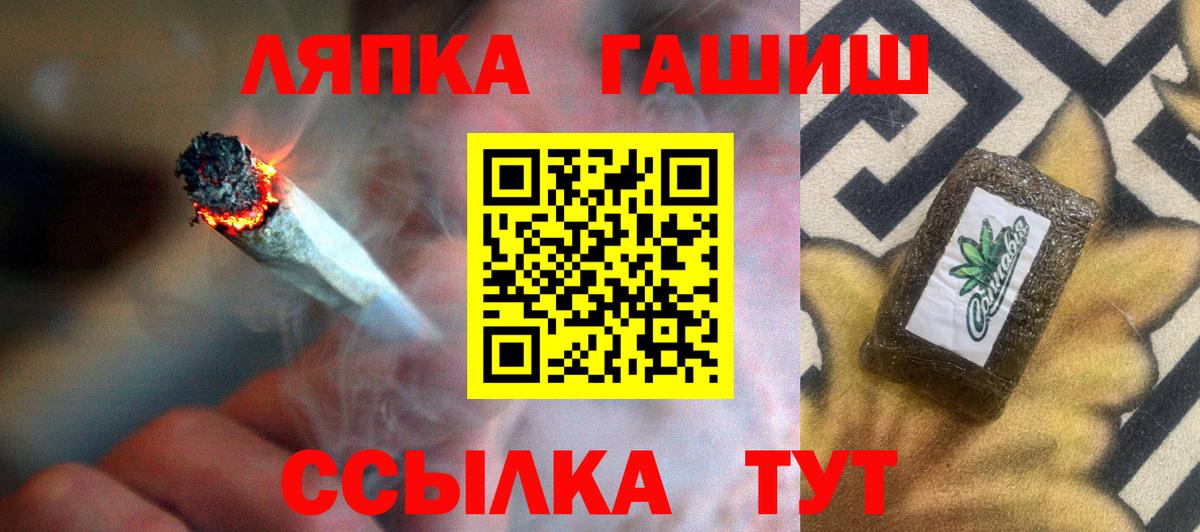 ГАШИШ индика сатива Кудымкар