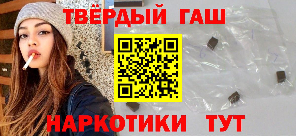 Кудымкар  что такое   Вход с VPN  ГАШ гарик  ГАШ индика сатива 