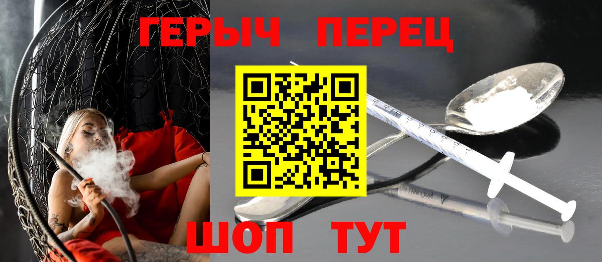 ГЕРОИН Афган Кудымкар