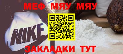 MDMA Кинель