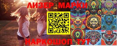 прущая мука Кингисепп