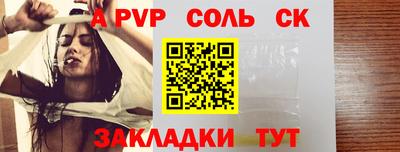 apvp Кимры