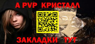 прущая мука Кингисепп