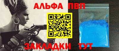 apvp Кимры