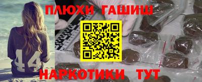 прущая мука Кингисепп