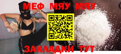 прущая мука Кингисепп