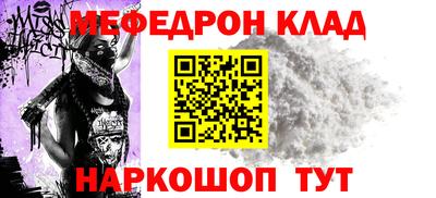 прущая мука Кингисепп