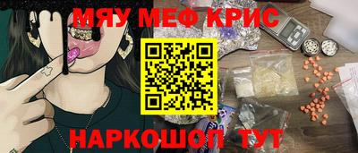 MDMA Кинель