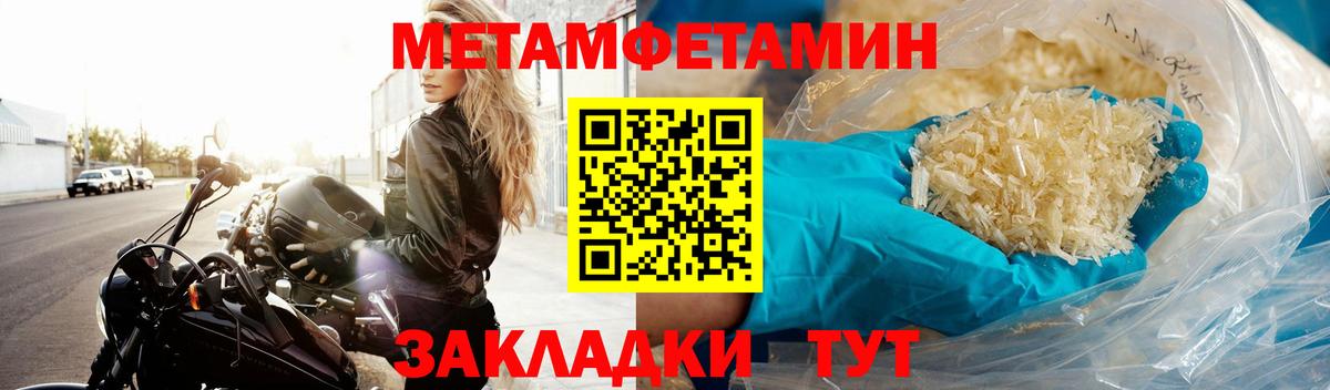 Кудымкар  Метамфетамин витя  Вход с VPN  Метамфетамин витя 