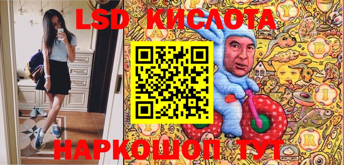 Кудымкар  Марки NBOMe 1,8мг  Вход с VPN  Марки NBOMe 1,8мг 