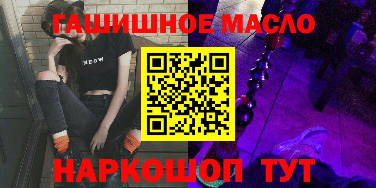 Кудымкар  ТГК вейп  Дистиллят ТГК Wax  Вход с VPN 